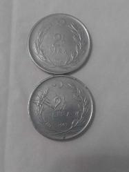 2.5  LİRA 1963 MADENİ PARA ADET FİYATIDIR