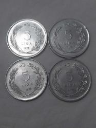 5 LİRA 1975 MADENİ PARA ADET FİYATIDIR