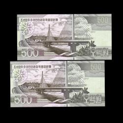 KUZEY KORE (2007) - 500 Won (ÇİL 10/10) 