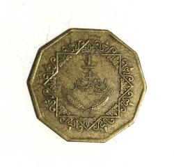 Libya 1/4 (Çeyrek) Dinar 2009