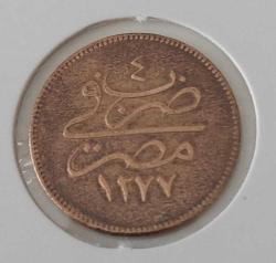 Efemera - 1255-6 SULTAN ABDÜLMECİD BAKIR CÜLÜS 5 PARA MISIR BASKISI ORİJİNAL ÇOK ÇOK TEMİZ 1M2RR1 ÇOK NADİR - kitantik - kitaLog