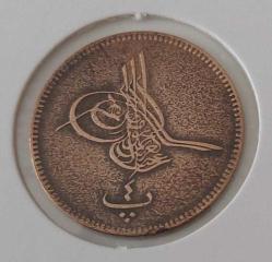 1277-4 SULTAN ABDÜLAZİZ BAKIR CÜLÜS 4 PARA ORİJİNAL ÇİLALTI 2HH1RR1A PEK ÇIKMAZ