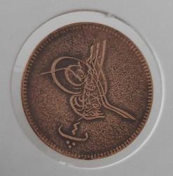 1277-4 SULTAN ABDÜLAZİZ BAKIR CÜLÜS 4 PARA ORİJİNAL ÇİLALTI 2HH1RR1A PEK ÇIKMAZ