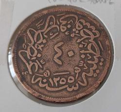 1255-19 SULTAN ABDÜLMECİT BAKIR 40 PARA ORİJİNAL ÇOK ÇOK TEMİZ E2CCC1R ÇOK NADİR