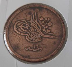 1255-19 SULTAN ABDÜLMECİT BAKIR 40 PARA ORİJİNAL ÇOK ÇOK TEMİZ E2CCC1R ÇOK NADİR