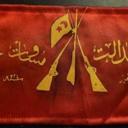 MEŞRUTİYET BANTI. SATEN KUMAŞ ÜZERİNE ALTIN YALDIZ BASKI. NADİR.