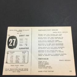 27 ŞUBAT 1960 -TAKVİM YAPRAĞI-DOĞUM GÜNÜ HEDİYESİ-AJANS TÜRK-ŞİİRLİ VE SAATLİ TAKVİMİ,YAHYA KEMAL BEYATLI,FARUK KEMAHLI,İSMET BOZDAĞ,MUSTAFA ÖZYURT,FAL,FIKRA,İLK TÜRK TEYYARECİLERDEN FETHİ VE SADIK BEYLERİN ŞEHADETİ,1913,CENAL NADİRİN ÖLÜMÜ 1947,GÜZEL SÖZ,YEMEK LİSTESİ