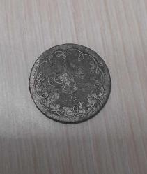 1293/27 ABDÜLHAMİT 10 PARA BAKIR