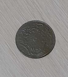 1277/4 ABDÜLAZİZ 5 PARA BAKIR