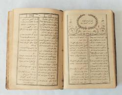 Kitab-ı Müntahabat-ı Lugat-ı Osmaniye, Cilt: 1 - 2 [İLK BASKI, İKİ CİLT BİRADA TAKIM]