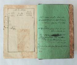 Kitab-ı Müntahabat-ı Lugat-ı Osmaniye, Cilt: 1 - 2 [İLK BASKI, İKİ CİLT BİRADA TAKIM]