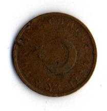 Tc. 1 Kuruş 1966 (Mp1234)