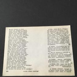 4 EYLÜL 1960 -TAKVİM YAPRAĞI-DOĞUM GÜNÜ HEDİYESİ-AJANS TÜRK-ŞİİRLİ VE SAATLİ TAKVİMİ,ÜMİT YAŞAR OĞUZCAN,FAL,FIKRA,FRANSIZ EDEBİYATÇISI,CHATEAUBRİAND IN DOĞUMU,1768,SİVAS KONGRESİNİN AÇILIŞI 1919,GÜZEL SÖZ,YEMEK LİSTESİ