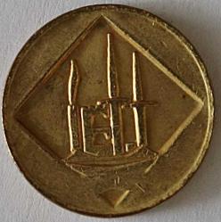 İETT  Tünel Jetonu (Katalog No 0059)  6422