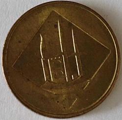 İETT  Tünel Jetonu (Katalog No 0058) 6421