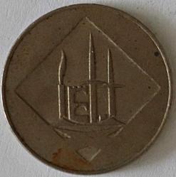 İETT  Tünel Jetonu (Katalog No 0057) 6418