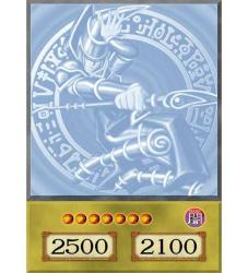 Yugioh Dark Magician Ghost Rare Anime Kart