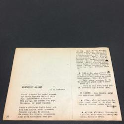 25 OCAK 1958-TAKVİM YAPRAĞI-DOĞUM GÜNÜ HEDİYESİ-AJANS TÜRK-ŞİİRLİ VE SAATLİ TÜRKİYE TAKVİMİ,Y.K.BEYATLI,C.S TARANCI,FAL,FIKRA,SIRP SINDIĞI ZAFERİNİN KAZANILMASI,1369,GÜZEL SÖZ,YEMEK LİSTESİ,