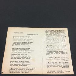 20 ŞUBAT 1958 -TAKVİM YAPRAĞI-DOĞUM GÜNÜ HEDİYESİ-AJANS - TÜRK ŞİİRLİ VE SAATLİ TÜRKİYE TAKVİMİ,ÖKZÜZ DEDE,ŞİNASİ ÖZDENOĞLU,FAL FIKRA,BELLİNİN ÖLÜMÜ 1507,GÜZEL SÖZ,YEMEK LİSTESİ