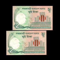 BANGLADEŞ (2012) - 2 Taka (ÇİL 10/10) 