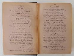 Akl-ı Selim [Aklı Selim] / J. Meslier'in Le Bon Sens adlı meşhur kitabının tercüme-i kamile ve sadıkasıdır