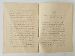 İpekçilik / Ala Cins Koza Yetiştirmek ve Kalitelü Mahsul Elde Etmek İçün Tatbik ve İcrası Lazım Gelen Kavaid Hakkındadır