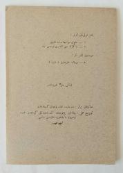 Hakimlerin Hakk-ı Takdiri ve Hüsn-i Niyet / Yeni Kanunlarımızın Türk Hakimlerine Bahş Ettiği Selahiyet-i Vasi'a Hududları