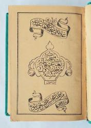 İlaveli Müntahabat-ı Lugat-ı Osmaniye, Cilt: 1 - 2 [TAKIM]