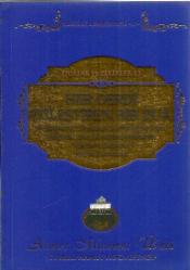 HER DERDİ İYİLEŞTİREN BİR DUA