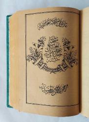 İlaveli Müntahabat-ı Lugat-ı Osmaniye, Cilt: 1 - 2 [TAKIM]