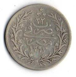 II.Abdülhamit 5 Kuruş Gümüş Mısır Darbı 1293/32 (om0003)