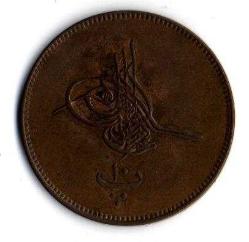 Abdülaziz 10 Para Bakır Mısır Darbı 1277/4 (om0009)