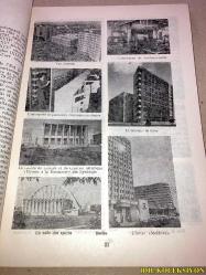 VİLLES DE ROUMANİE - EDİTURA ŞTİİNTİFİCA Şİ ENCİCLOPEDİCA - FRANSIZCA KİTAP (ROMANYA ŞEHİRLERİ)