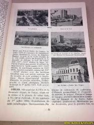 VİLLES DE ROUMANİE - EDİTURA ŞTİİNTİFİCA Şİ ENCİCLOPEDİCA - FRANSIZCA KİTAP (ROMANYA ŞEHİRLERİ)