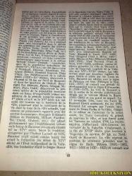 VİLLES DE ROUMANİE - EDİTURA ŞTİİNTİFİCA Şİ ENCİCLOPEDİCA - FRANSIZCA KİTAP (ROMANYA ŞEHİRLERİ)