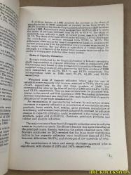 THE TURKİSH ECONOMY AT THE BEGİNNİNG OF 1987 - THE İSTANBUL CHAMBER OF INDUSTRY RESEARCH DEPARTMENT - THE İSTANBUL CHAMBER OF INDUSTRY RESEARCH DEPARTMENT - İNGİLİZCE KİTAP (1987 BAŞINDA TÜRK EKONOMİSİ - İSTANBUL SANAYİ ODASI ARAŞTIRMA DAİRESİ BAŞKANI)
