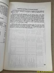 THE TURKİSH ECONOMY AT THE BEGİNNİNG OF 1987 - THE İSTANBUL CHAMBER OF INDUSTRY RESEARCH DEPARTMENT - THE İSTANBUL CHAMBER OF INDUSTRY RESEARCH DEPARTMENT - İNGİLİZCE KİTAP (1987 BAŞINDA TÜRK EKONOMİSİ - İSTANBUL SANAYİ ODASI ARAŞTIRMA DAİRESİ BAŞKANI)