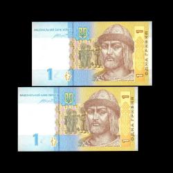 UKRAYNA (2014) - 1 Hryvinia (ÇİL 10/10) 