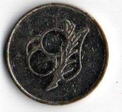 Yabancı Jeton (mp1461)