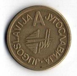 Yabancı Jeton (mp1464)