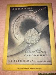 LE MOİS SUİSSE : LİTTERAİRE ET POLİTİQUE - REVUE NATİONALE ET EUROPEENE - NO.53 AOUT 1943 - FRANSIZCA KİTAP (ENRİCO CELİO / PAUL GENTİZON / PAUL EYNARD / GEORGES MEAUTİS / ARMAND GODOY / EDMOND JALOUX / PHİLİPPE AMİGUET / JULES BERTAUT) (İSVİÇRE AYI: EDEBİYAT VE SİYASET - ULUSAL VE AVRUPA İNCELEMESİ)