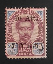 Efemera - Tayland 1895, damgasız şarniyerli çok nadir katalog 700 USD - kitantik - kitaLog