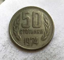 Bulgaristan 50 Stotinki 1974