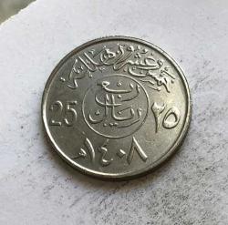 Suudi Arabistan 25 Halalas 1408