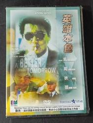 Efemera - TÜRKÇE YOKTUR * A BETTER TOMORROW * CHOW YUN FAT * BİR JOHN WOO FİLMİ * DVD AMBALAJINDA - kitantik - kitaLog