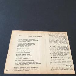 13 TEMMUZ 1958 -TAKVİM YAPRAĞI-DOĞUM GÜNÜ HEDİYESİ-AJANS-TÜRK ŞİİRLİ VE SAATLİ TÜRKİYE TAKVİMİ,ÖZBEK İNCEBAYRAKTAR,FAL,FIKRA,TEBRİZİN ZAPTI,1534,SEZARIN DOĞUMU 100,GÜZEL SÖZ,YEMEK LİSTESİ