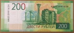 RUSYA 200 RUBLE ÇİL 2017 RESİMDEKİ ÜRÜN