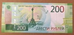 RUSYA 200 RUBLE ÇİL 2017 RESİMDEKİ ÜRÜN