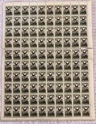 TC ismet inönü 1 lira 75 kuruş resmi sürşarjlı 100 adet blok MNH posta pulları Nadir
