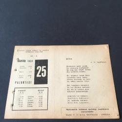 25 AĞUSTOS 1958 -TAKVİM YAPRAĞI-DOĞUM GÜNÜ HEDİYESİ-AJANS-TÜRK ŞİİRLİ VE SAATLİ TÜRKİYE TAKVİMİ,A.H.TANPINAR,HUGO VAN HOFMANSTHAL,FAL,FIKRA,İSTANBUL YANGINI 1515,KİMYACI FARADAYIN ÖLÜMÜ 1867,GÜZEL SÖZ,YEMEK LİSTESİ